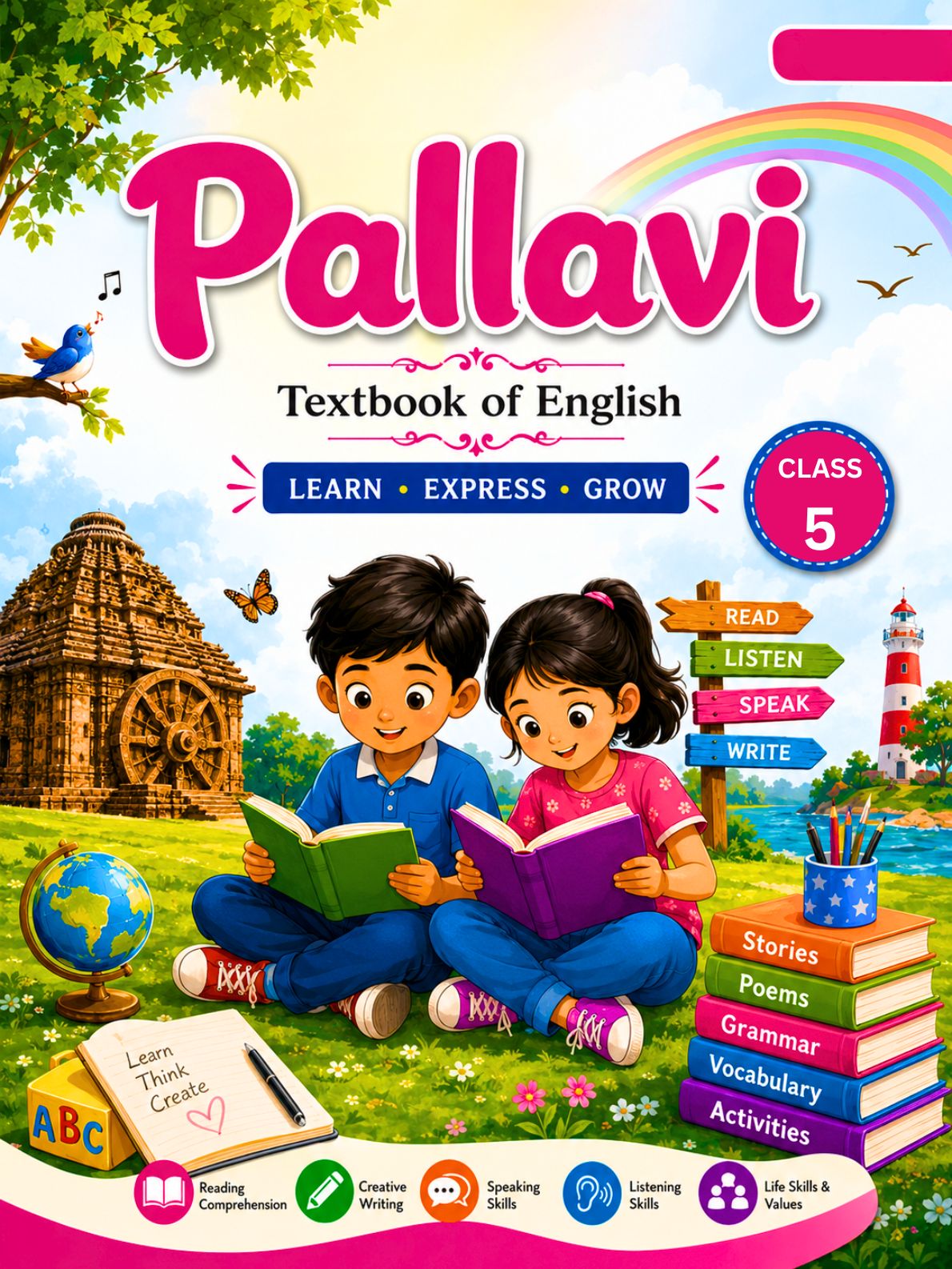 Pallavi (English) Class Class 5 English English Textbook | Free Download | Odisha Books